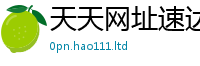 7777788888管家婆老家凤凰含王中王493333WWW马头诗
